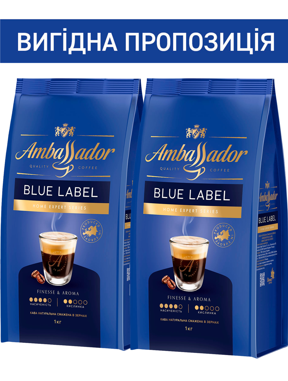 Набір Ambassador кава в зернах Blue Label 1 кг х 2 шт