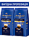 Набір Ambassador кава в зернах Blue Label 1 кг х 2 шт