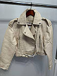 Жіноча коротка куртка косуха авіатор з екошкіри бежева з ременем, фото 6