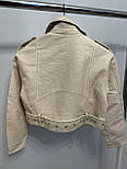 Жіноча коротка куртка косуха авіатор з екошкіри бежева з ременем, фото 7