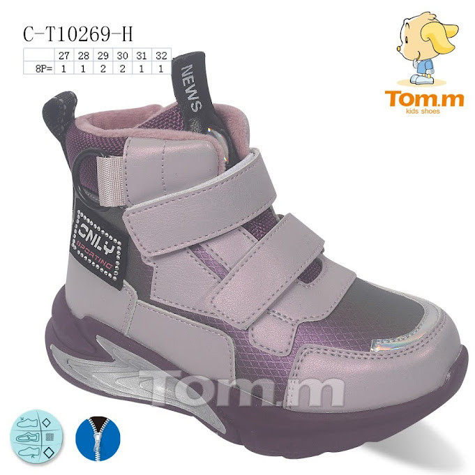 Черевики Tom.M 10269H purple 27р, 28р