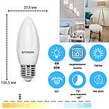Світлодіодна LED лампа E27 8W C37 220V 3000K ETRON 1-ELP-022, фото 2