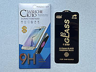 Samsung Galaxy S23 захисне скло It's Me з рамкою чорного кольору найвищої якості з індексом твердості 9H