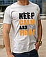 Модна чоловіча футболка з боксерською тематикою принт Зберігайте спокій, бавовняна футболка розмір S, фото 3