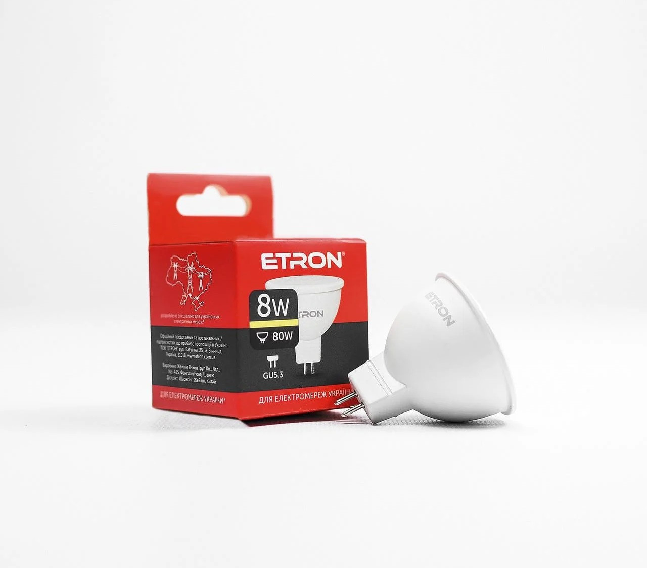 Світлодіодна LED лампа MR16 8W GU5.3 3000K 220V ETRON 1-ELP-065 рефлекторна, фото 1