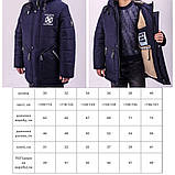 Зимова куртка парка Вінтер на овчині на хлопчика хакі Дитяче тепле хутряне пальто для дітей на зиму 30, фото 2