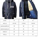 Зимова куртка парка Вінтер на овчині на хлопчика хакі Дитяче тепле хутряне пальто для дітей на зиму 30, фото 9