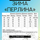 Тепла зимова куртка пальто на дівчаток 6-12 років Довгий пуховик з флісовою підкладкою модна парка зима 122, фото 2