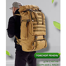 Рюкзак військовий тактичний для походу, Військовий рюкзак 70 л, Тактичний похідний військовий рюкзак, фото 2