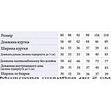 Зимовий світловідбивний термокомбінезон Принцеса на дівчинку Рожевий дитячий комбінезон з курткою зима 80, фото 8