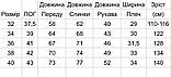 Зимова дитяча куртка пальто для дівчинки Модна подовжена парка теплий пуховик Ромбик для дітей на зиму 122, фото 2