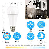 LED лампа A67 23W 4200K E27 220V ETRON 1-EPL-806 Power високопотужна, фото 2