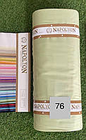 Тканина Сатин Однотонна Преміум 240 см для постільної білизни Туреччина Napolyon