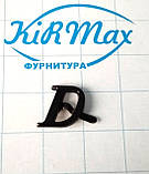 Краб напис "D" 11 мм, фото 4