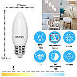 Світлодіодна LED лампа С37 E27 10W 220V 3000K ETRON 1-ELP-017, фото 2
