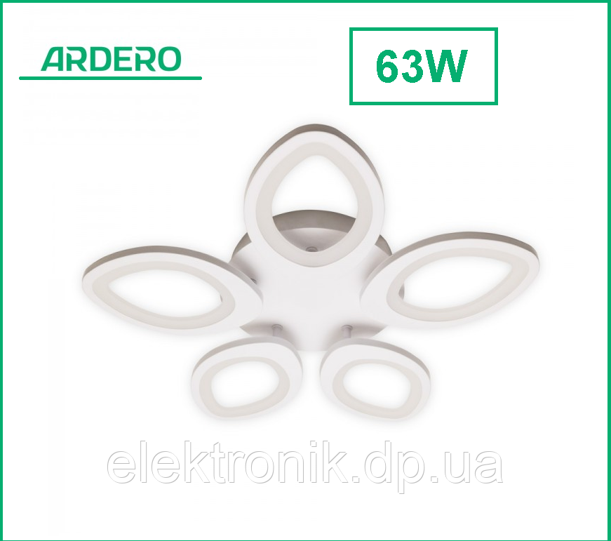 Світлодіодний світильник Ardero AL6155ARD SOFI 63Вт 5000К SOFI ЗНИЖКА В ОПИСІ