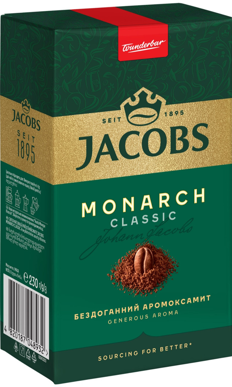 ОРИГІНАЛ! Кава мелена Jacobs Monarch Classic 230г