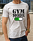 Футболка бавовняна для боксу та єдиноборств, футболка Gym Mode On,одяг боксерською тематикою розмір S, фото 3