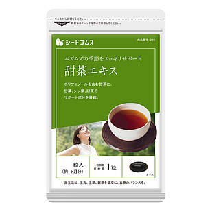 Seedcoms Екстракт листя перили, зеленого чаю та солодки, 90 капсул на 90 днів. До 08/2026