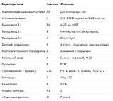 Витратомір Promag P300 5P3B1F-AAIBAEAFAAED3S1BA1+AI (5P3B1F-17VJ8/0), фото 2