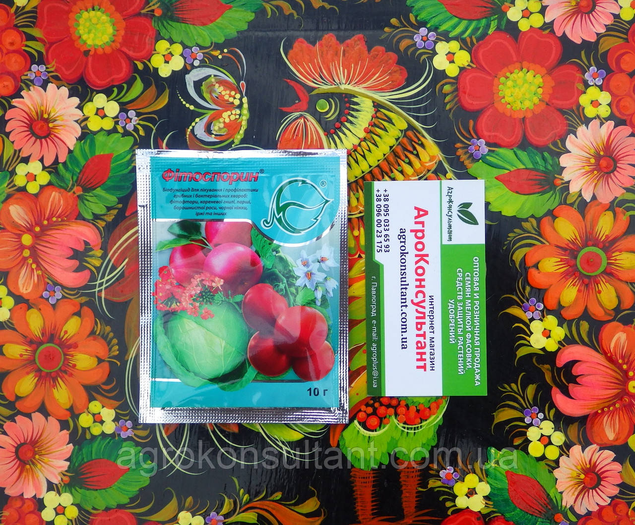 Біофунгицид Фітоспорин-М (10 г) порошок — профілактика грибкових і бактеріальних захворювань на рослинах