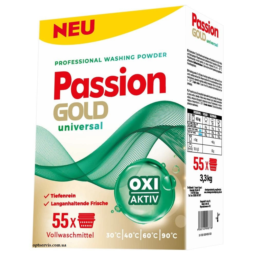 Пральний порошок Passion Gold Universal 3,3 кг 55 прань