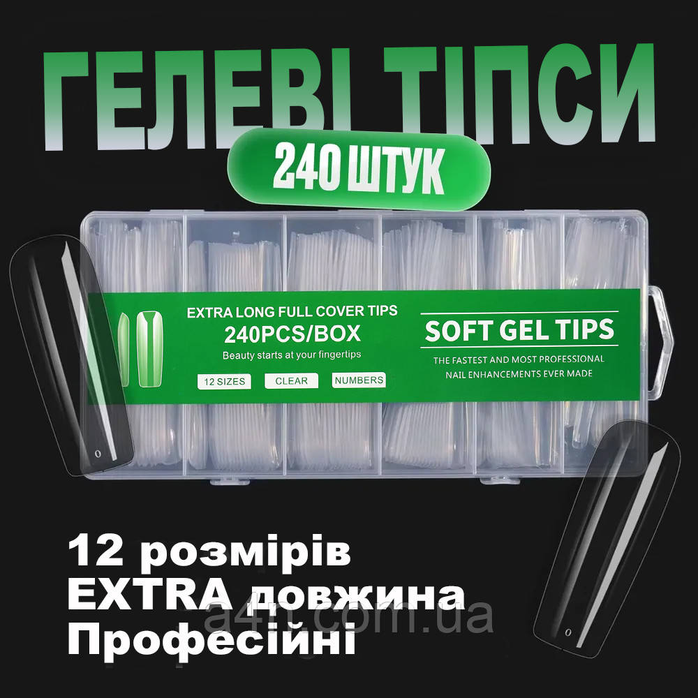 Гелеві тіпси довгі SOFT для нарощування нігтів, прозорі форми Квадрат - 240 штук, фото 1