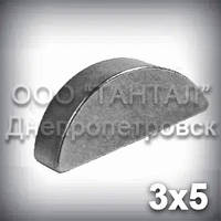 Шпонка сегментна 3х5 ГОСТ 24071-97 (DIN 6888)