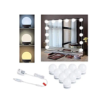 Лампочки LED  10 шт для дзеркала 3 режими Mirror lights-meet different живлення USB Лампочки для гримерного дзеркала