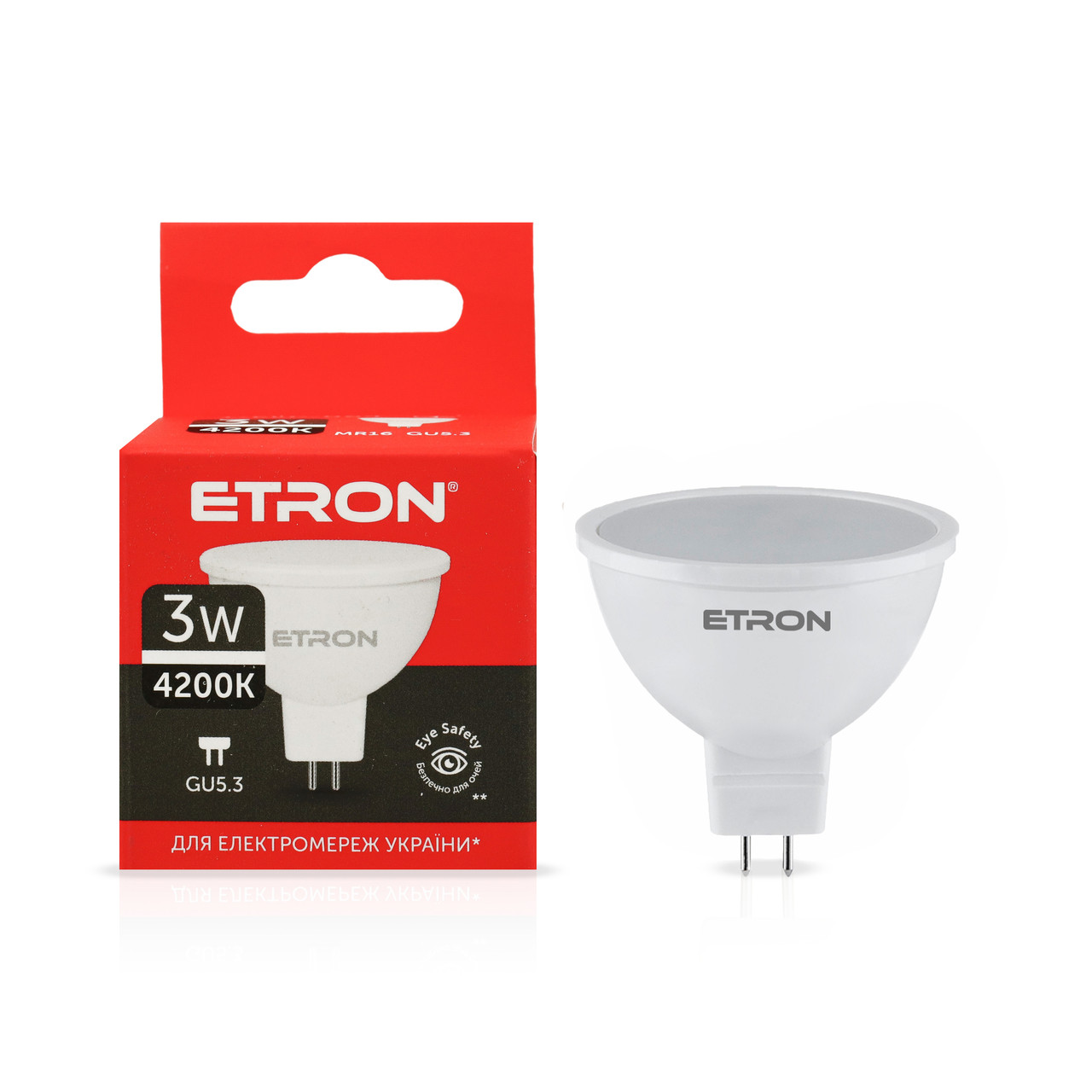 Світлодіодна LED лампа ETRON 3W MR16 4200K 220V GU5.3 денне світло