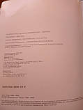 Уценка 1 фото Атлас история Украины Україна історичний 10-11 класс Мапа, фото 3