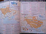 Уценка 1 фото Атлас история Украины Україна історичний 10-11 класс Мапа, фото 5