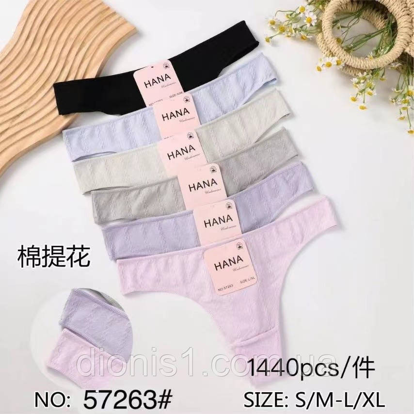 Жіночі труси, розміри S, M, L, XL, фото 1