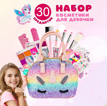 Дитячий набір косметики для макіяжу для дівчинки MakeUP Cosmetic Box