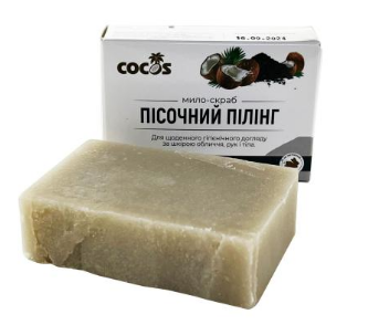 Мило-скраб Пісочний пілінг 130 г
