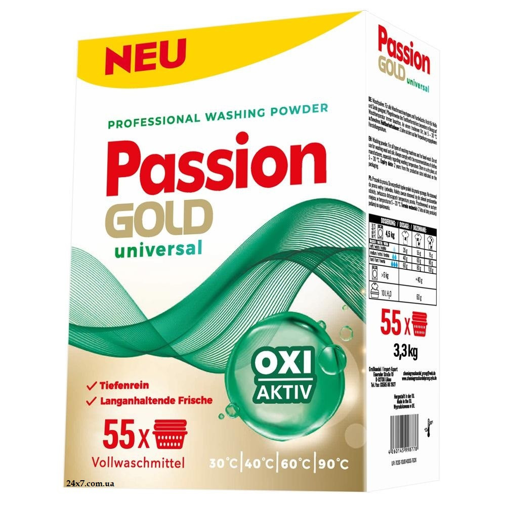 Пральний порошок Passion Gold Universal 3,3 кг 55 прань