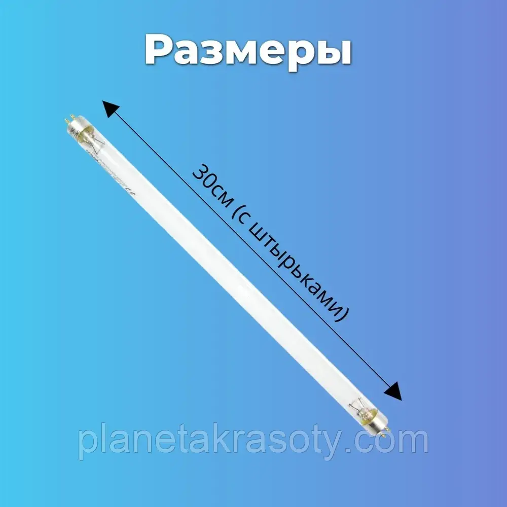 Лампа для УФ стерилізатора Germix СВ-1002 (8w)