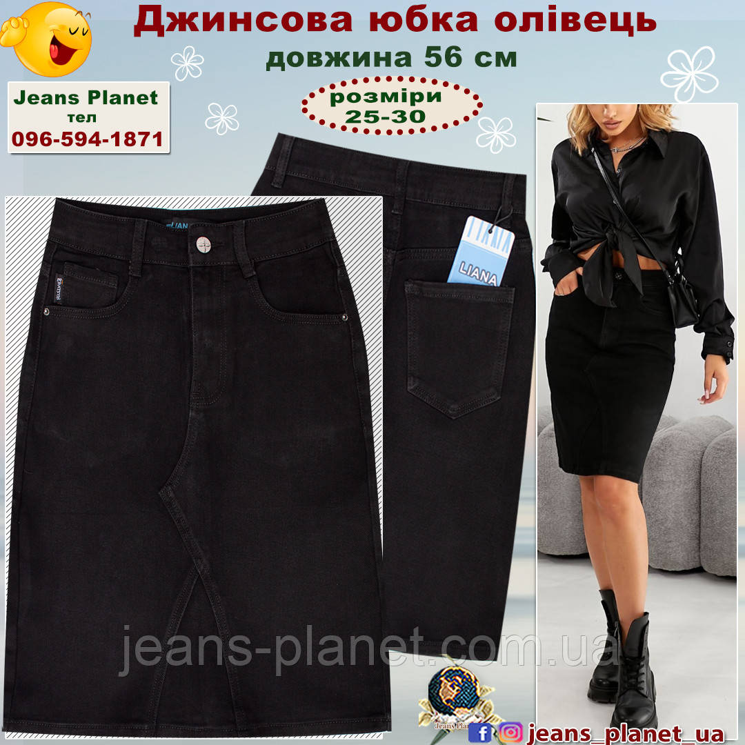 Модна джинсова спідниця олівець Liana довжина вище коліна, фото 1