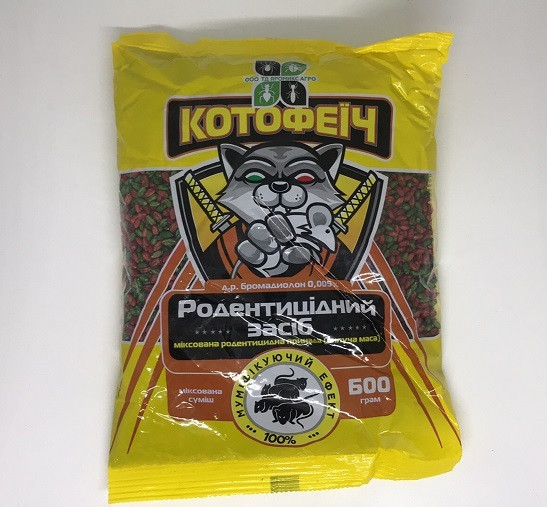 Від гризунів Котофіїч (зерно) дуплет/мікс 600 г, фото 1