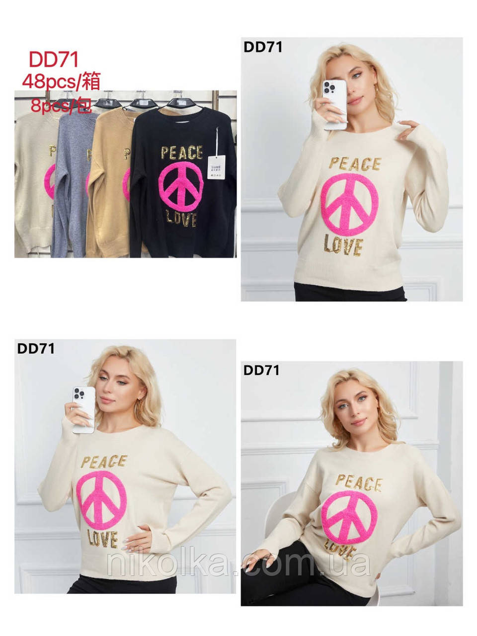 Кофта жіноча оптом, арт. Si-DD71, фото 1