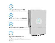 LiFePo4 Deye 10 кВт трифазний інвертор + 16 акумуляторних осередків LF280K 14,4 кВт/год ємність комплект, фото 4