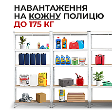 Стелаж 180х90х40 см білий 5 полиць універсальний міцний та оцинкований з металу не псує підлогу, фото 6