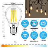 Світлодіодна LED лампа 12W E27 А60 ETRON 1-EFP-105 Filament 4200K, фото 2
