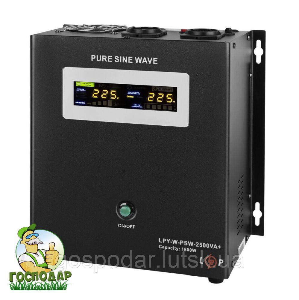 Джерело безперебійного живлення LogicPower з правильною синусоїдою 24V LPY-W-PSW-2500VA+(1800Вт)