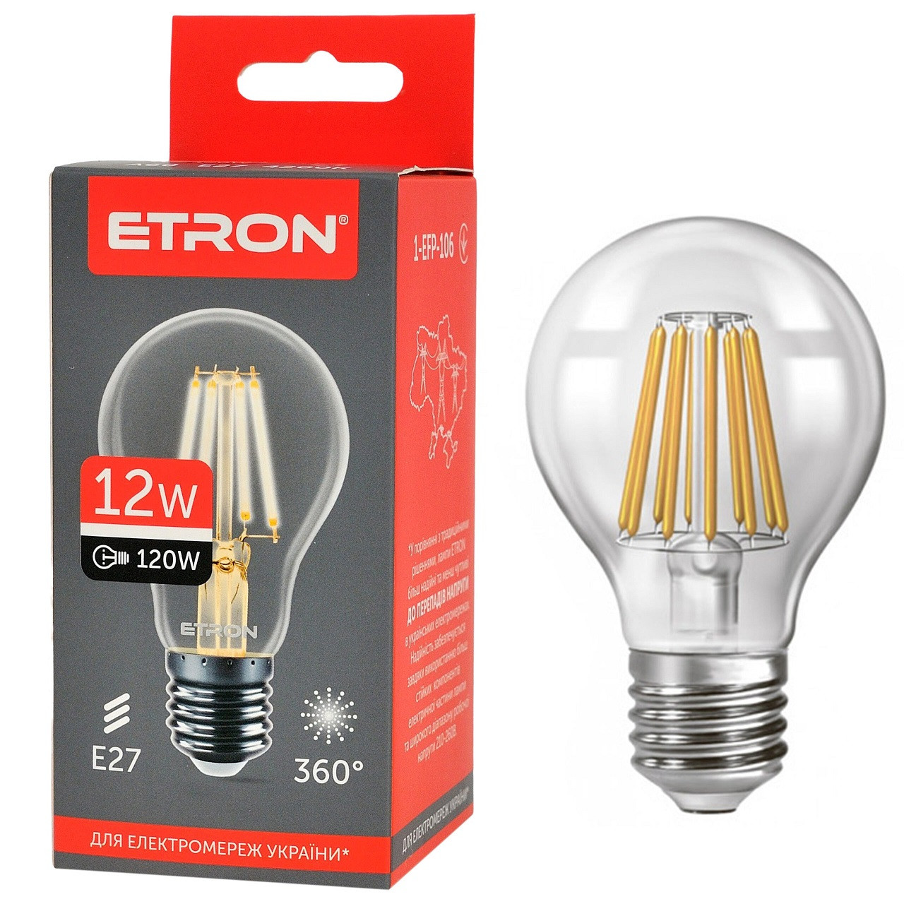Світлодіодна LED лампа 12W E27 А60 ETRON 1-EFP-106 Filament 4200K, фото 1
