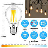 Світлодіодна LED лампа 12W E27 А60 ETRON 1-EFP-106 Filament 4200K, фото 2