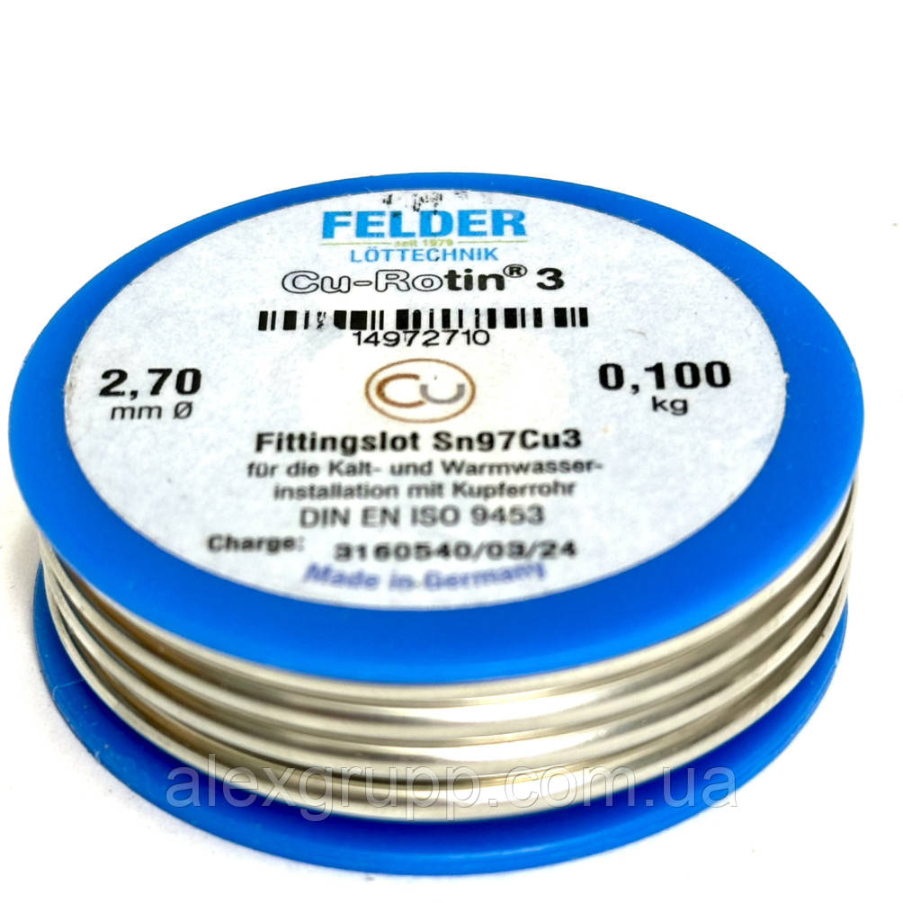 Припій для мідних труб FELDER Cu-Rotin®3 2.7мм 100g