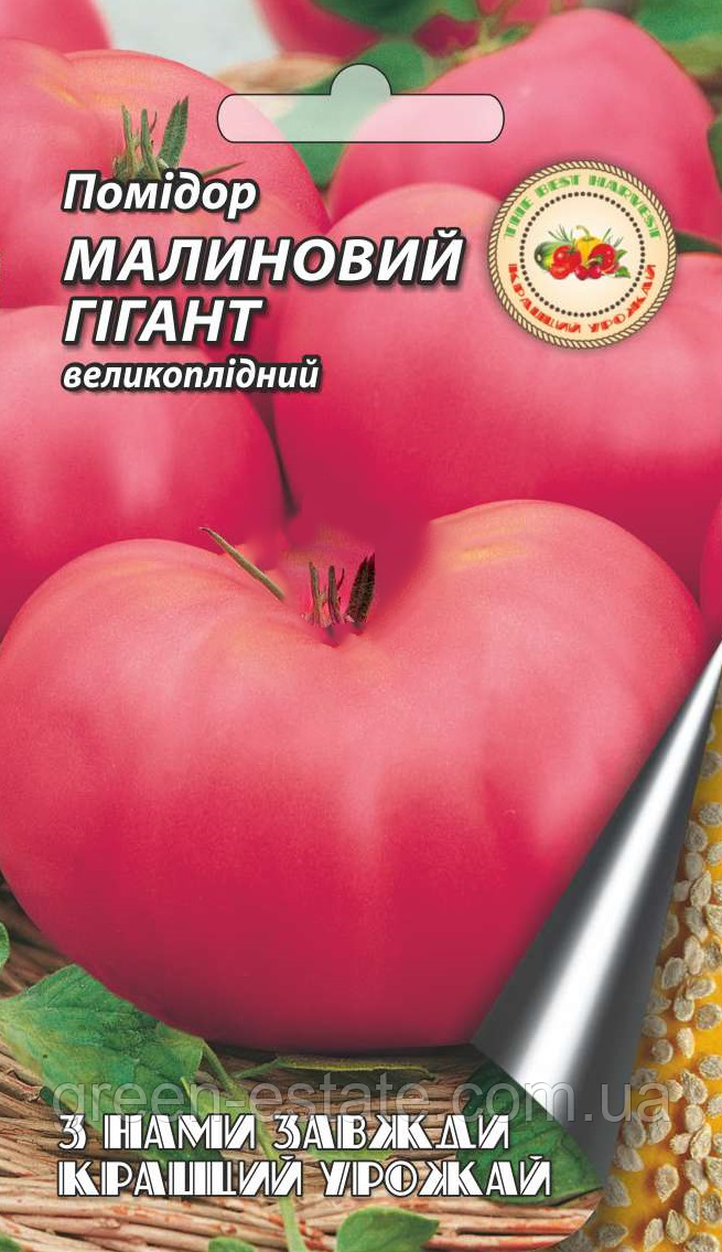 Помідор Малиновий гігант 0,1 г.