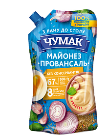 Mайонез Провансаль 67% 500 г Чумак