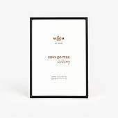 Рамка для фото МВМ MY HOME "Час" 13.3х18.4 см Чорний (PH-8 M BLACK)